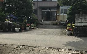 絆の家